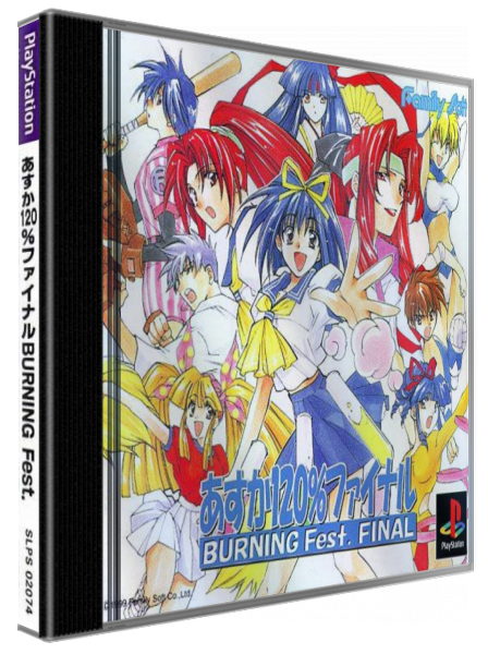 Asuka 120% Final - Burning Fest. Final — box-3D (JP)