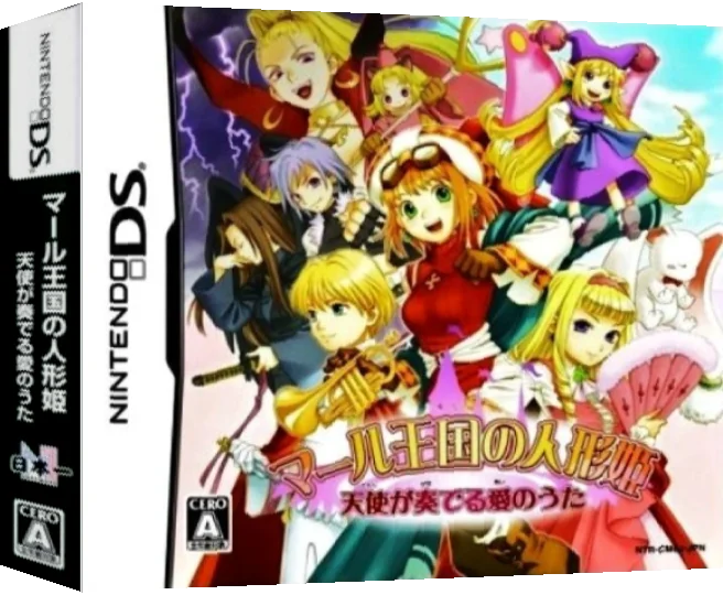 Marl Oukoku no Ningyou Hime - Tenshi ga Kanaderu Ai no Uta — box-3D (JP)