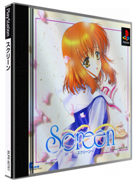 SuperLite 1500 Series - Screen — box-3D (JP)