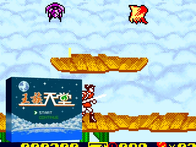 Wangzu Tiantang — mixrbv2 (TW)