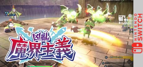 Makaism - Frenzy of the Netherworld — steamgrid