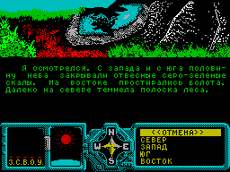 Star Inheritance - Black Cobra — ss (WOR)