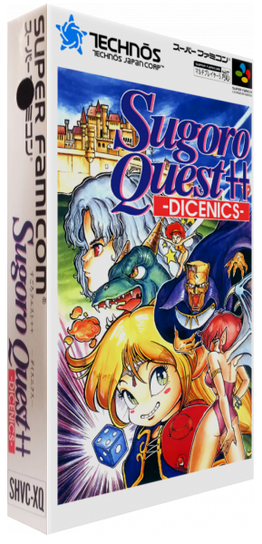 Sugoro Quest++ - Dicenics — box-3D (JP)