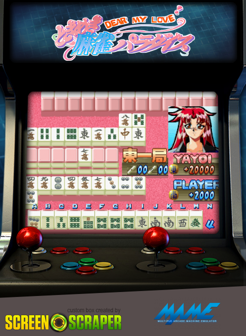 Tokimeki Mahjong Paradise - Dear My Love box art
