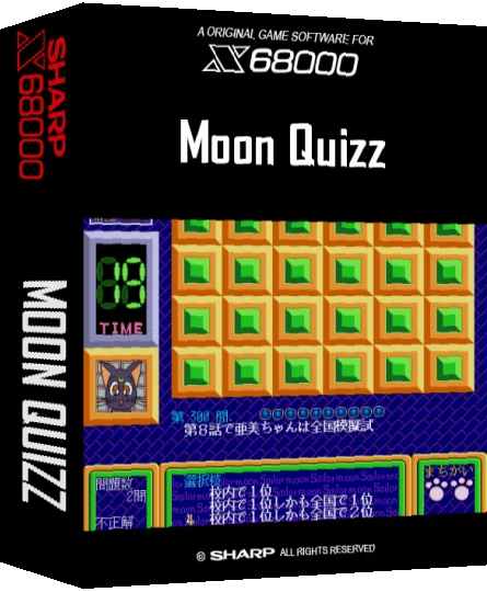 Moon Quizz — box-3D (SS)