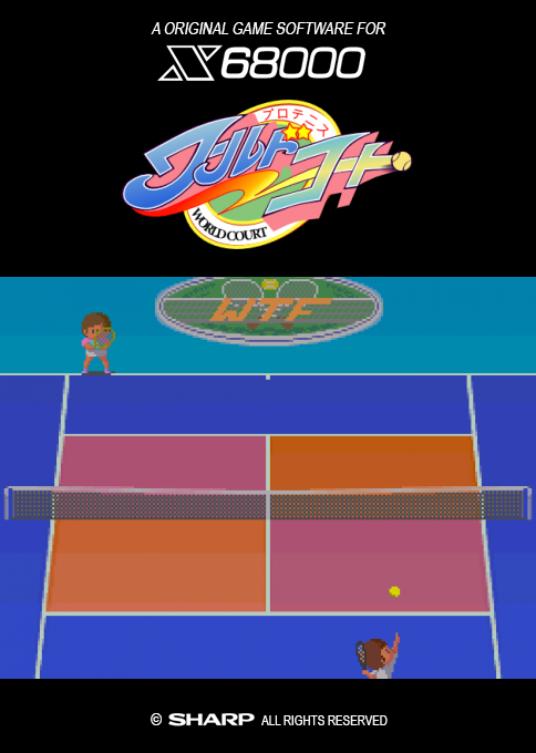 Pro Tennis World Court — box-2D (SS)