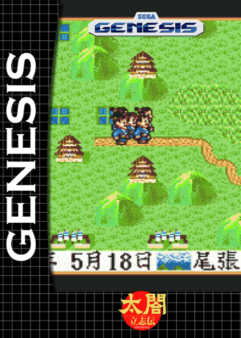 Taikou Risshiden — box-2D (SS)