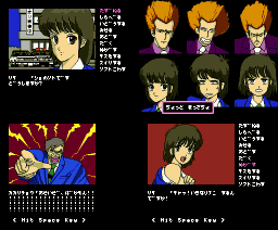 Police Dai Dageki — ss (JP)