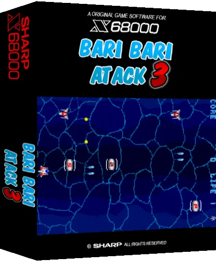 Bari Bari Attack 3 Erice — box-3D (SS)
