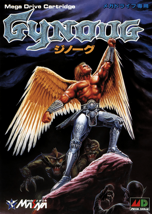 Gynoug — box-2D (JP)