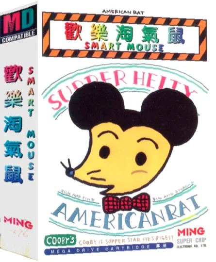 Smart Mouse — box-3D (TW)