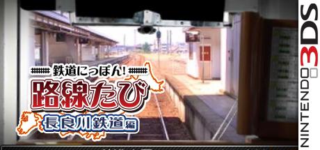 Tetsudou Nippon! Rosen Tabi - Nagaragawa Tetsudou Hen — steamgrid