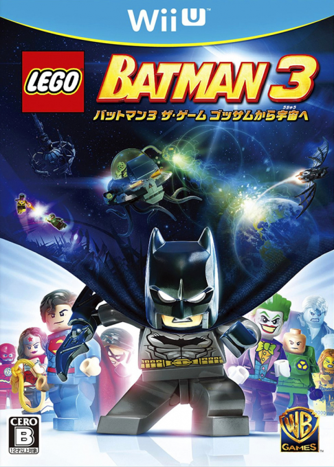 Lego Batman 3 - Beyond Gotham — box-2D (JP)