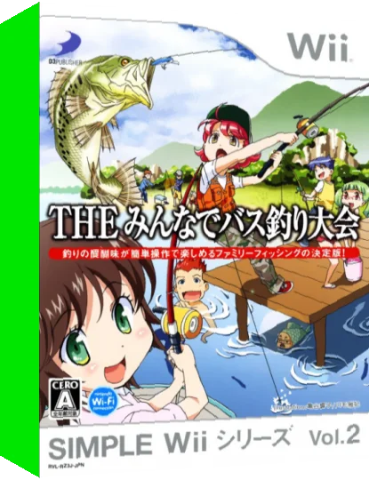 Simple Wii Series Vol. 2 - The Minna de Bass Tsuri Taikai — box-3D (JP)