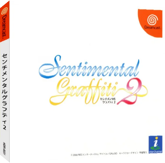 Sentimental Graffiti 2 — box-3D (JP)