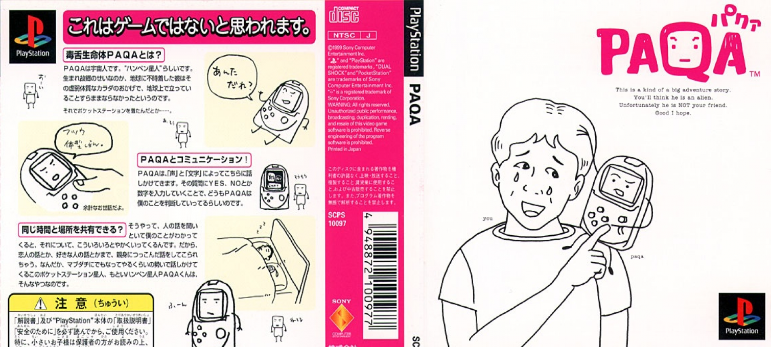 Paqa — box-texture (JP)