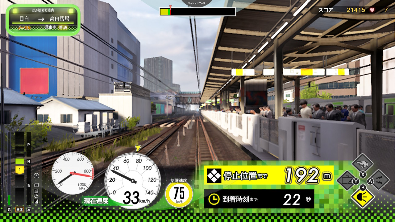 Densha de Go! Hashiro Yamanote Line — ss (JP)