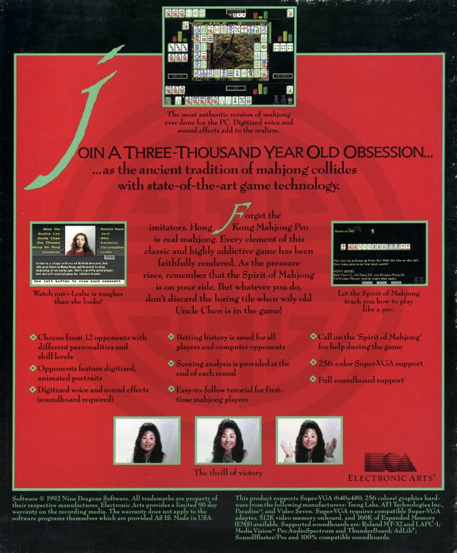 Hong Kong Mahjong Pro — box-2D-back (US)