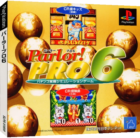 Parlor! Pro 6 — box-3D (JP)