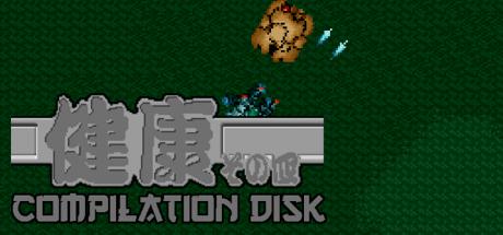 Kensou Sono Yon — steamgrid