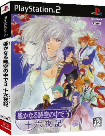 Harukanaru Toki no Naka de 3 - Izayoiki — box-3D (JP)
