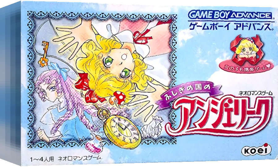 Fushigi no Kuni no Angelique — box-3D (JP)