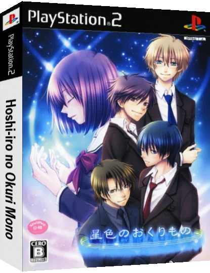 Hoshiiro no Okurimono — box-3D (JP)