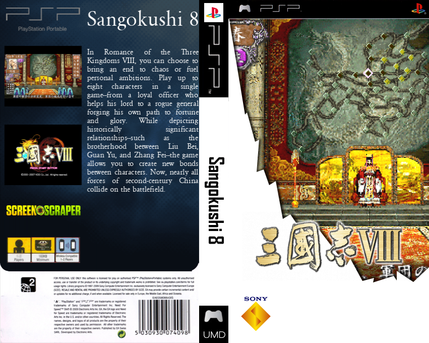 Sangokushi VIII — box-texture (SS)