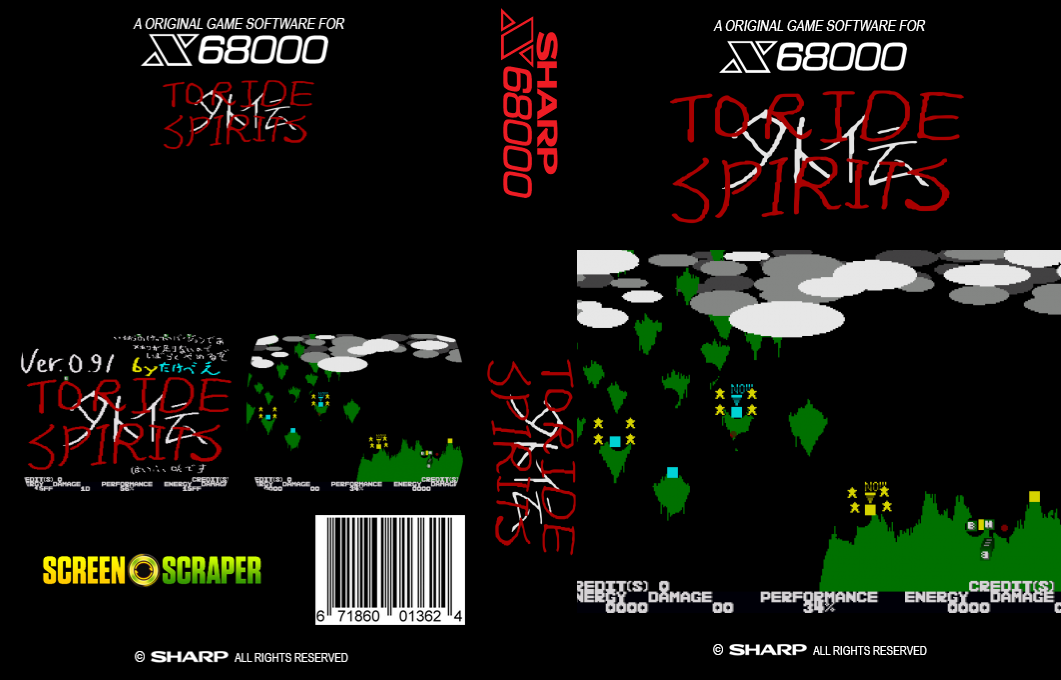 Toride Spirits Gaiden — box-texture (SS)
