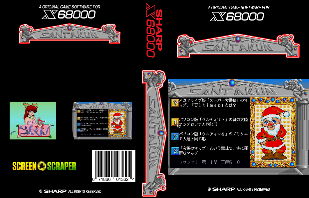 Santakun — box-texture (SS)