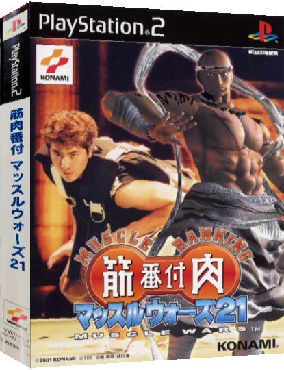 Kinniku Banzuke - Muscle Wars 21 — box-3D (JP)