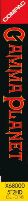 Gamma Planet — box-2D-side (WOR)