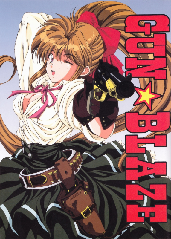 GunBlaze box art