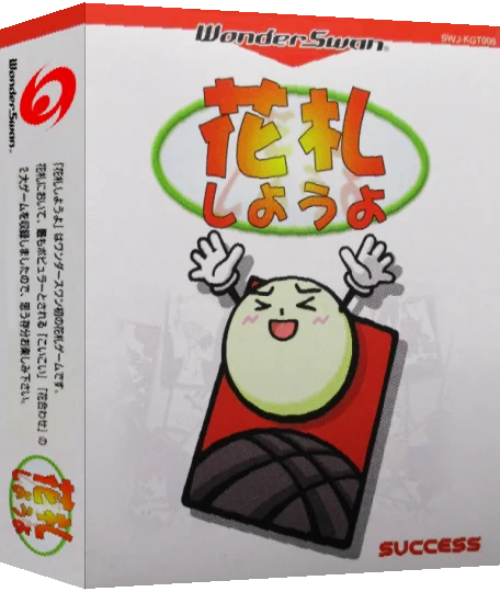 Hanafuda Shiyouyo — box-3D (JP)