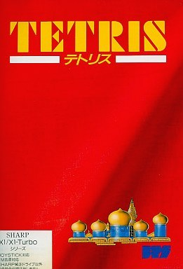 Tetris box art