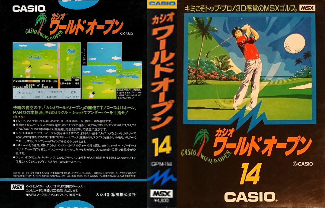 Casio Worldopen — box-texture (JP)