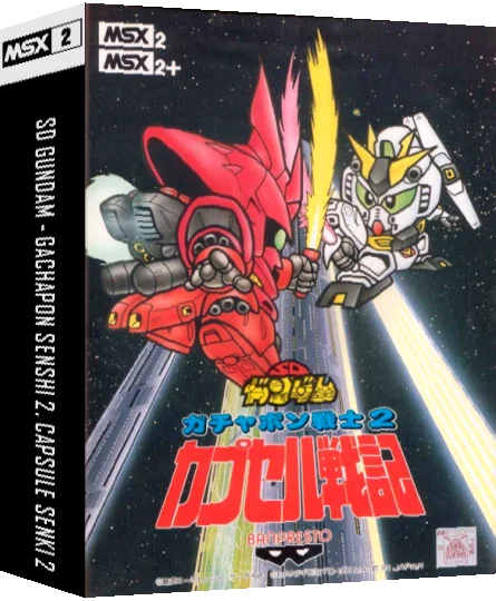 Sd Gundam - Gachapon Senshi 2. Capsule Senki 2 — box-3D (JP)
