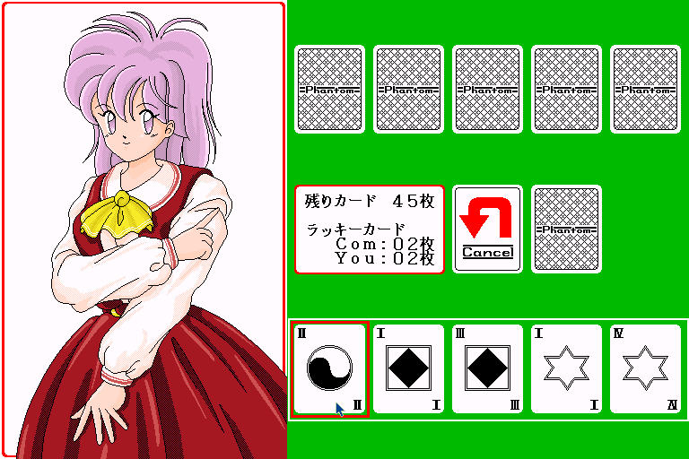 Kishikaisei Taiho Shichimauzo Hyoukahan — ss (WOR)