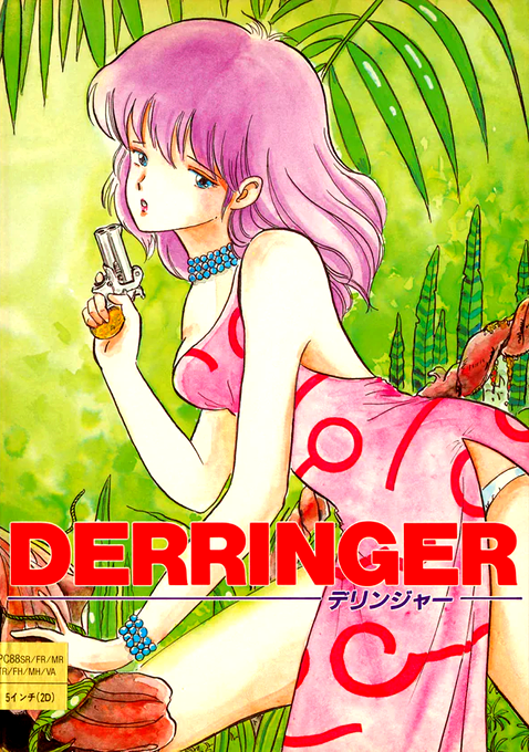 Derringer box art