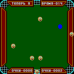 Billiard — ss (WOR)
