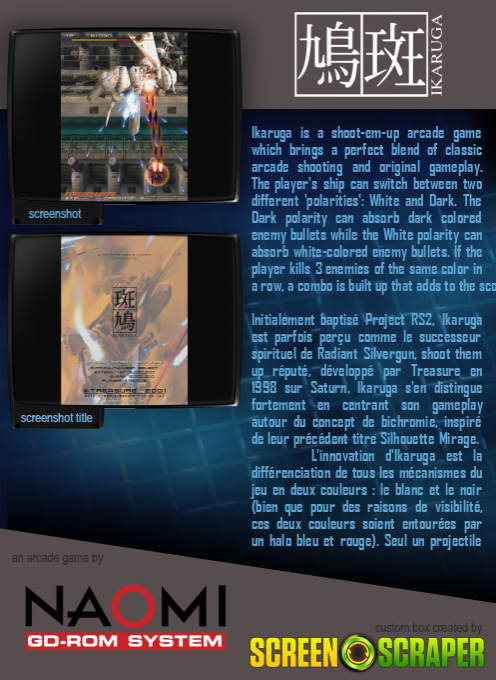Ikaruga — box-2D-back (SS)