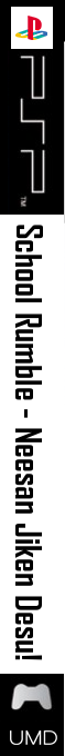 School Rumble - Anesan Jiken desu! — box-2D-side (SS)