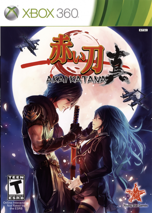 Akai Katana box art