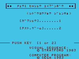 Chuugaku Hisshuu Eibunpou — sstitle (JP)