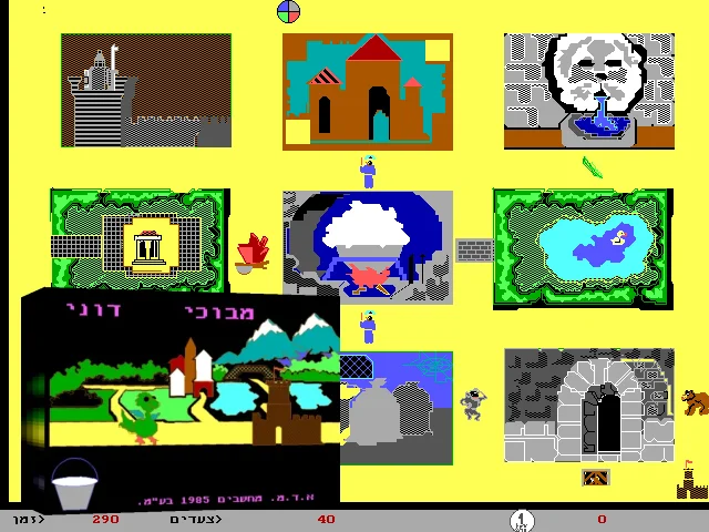 Doni's Mazes — mixrbv2 (WOR)