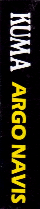 Argo Navis — box-2D-side (SP)
