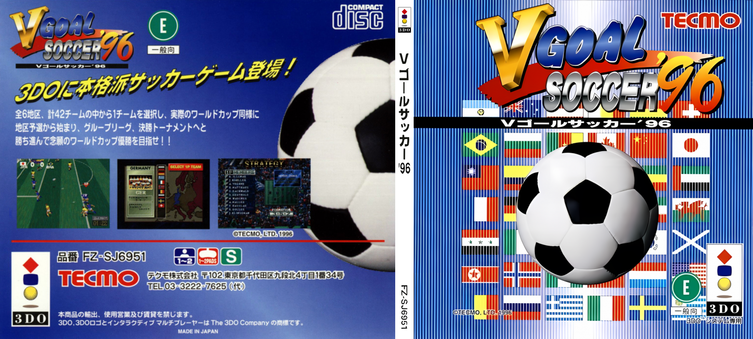 V Goal Soccer '96 — box-texture (JP)