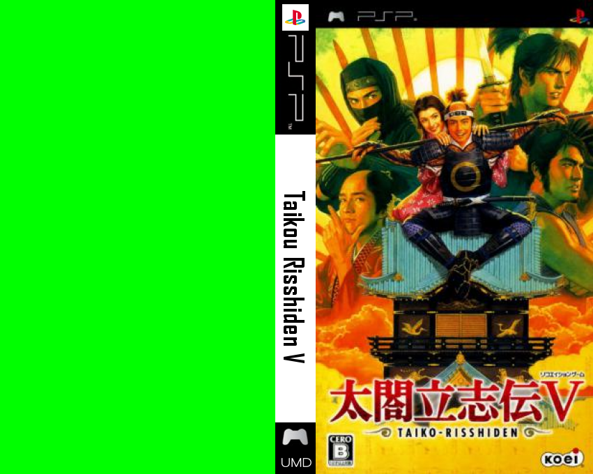 Taikou Risshiden V — box-texture (JP)