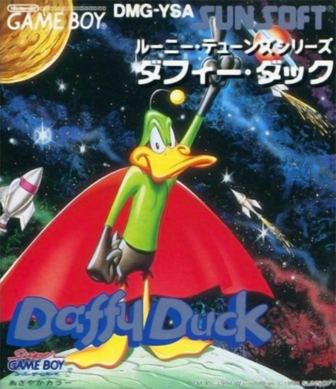 Daffy Duck — box-2D (JP)