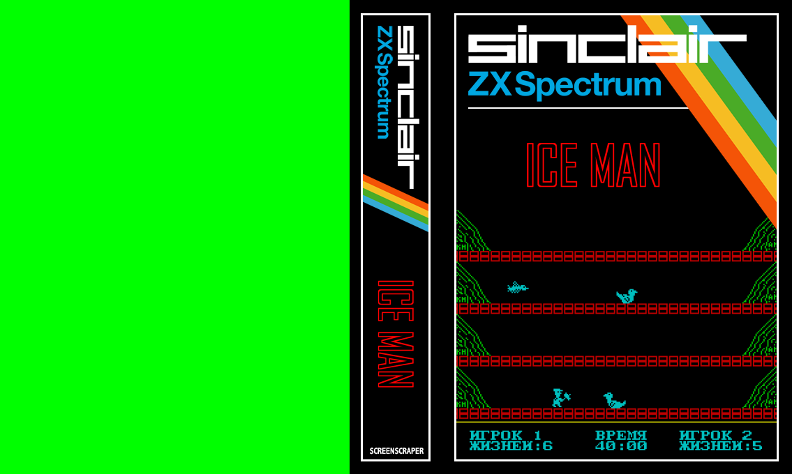 Ice Man — box-texture (SS)
